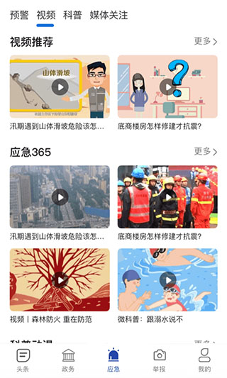 精彩弧线！李东炅左脚任意球破门，韩国打破僵局1